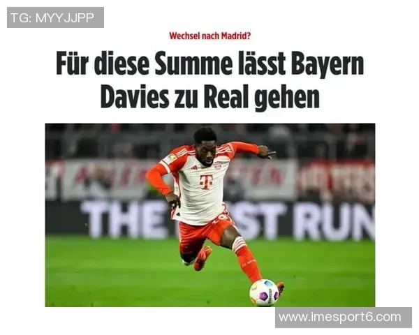 德媒曝拜仁6500万买断杰克逊条款无法激活需战40场才能生效