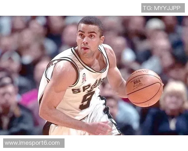 吉诺比利与帕克的传奇岁月：回顾马刺王朝的辉煌与挑战