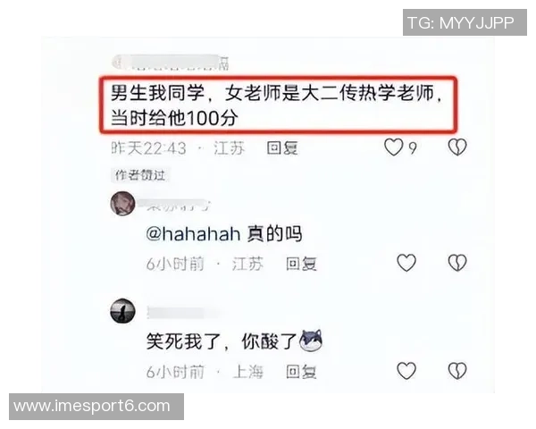 网红澄清与姆巴佩绯闻传闻称自己单身并未交往任何人 网红澄清与姆巴佩绯闻传闻称自己单身并未交往任何人