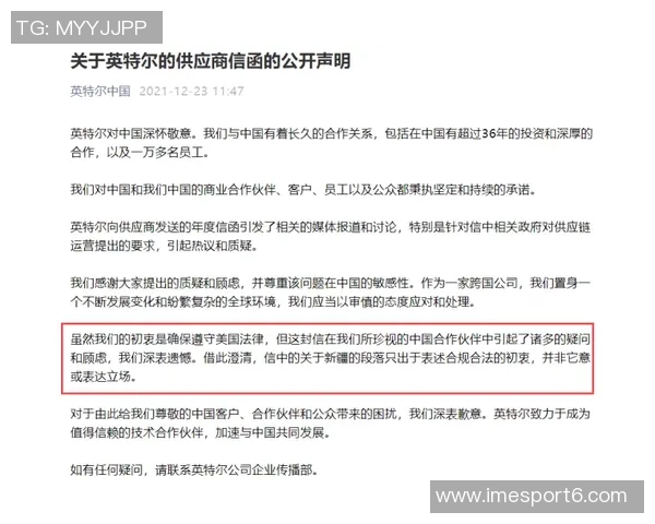 美记表达对球队不满欲离队三球更推幽默回应引发热议