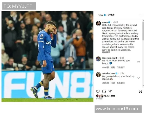 切尔西本赛季红牌频繁若继续将创英超历史新高 切尔西本赛季红牌频繁若继续将创英超历史新高