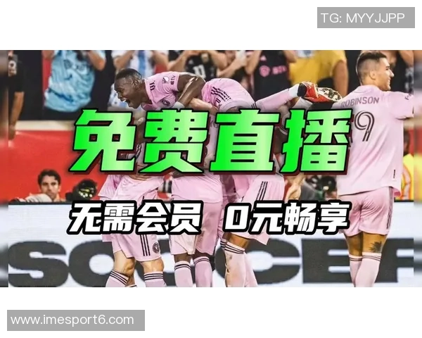 美职联携手沃尔玛推出周六焦点对决洛杉矶FC迎战迈阿密国际